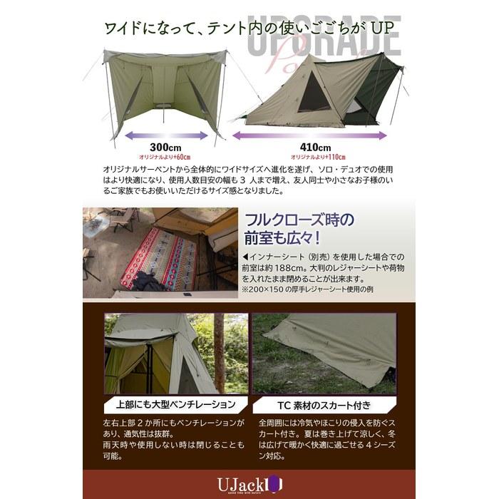 UJack Serpent Tent Solo One-Pole Tent 1-2 Person (Serpent TC Tent Olive)