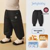 JELLYBABY Boys' Outdoor Down Pants