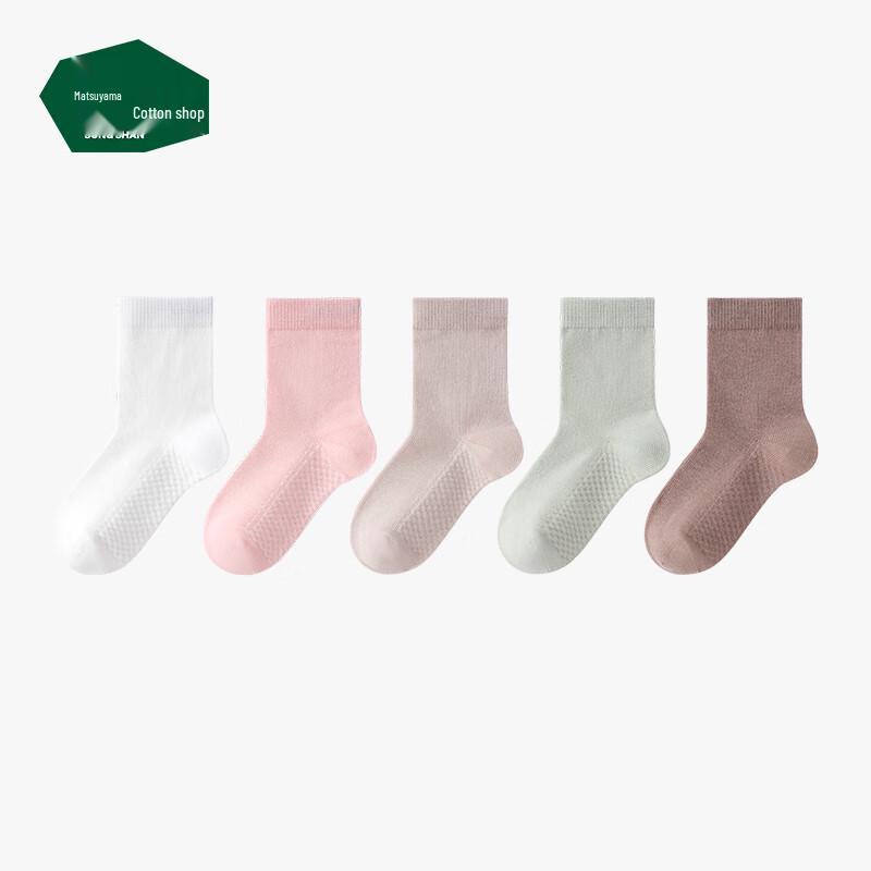 

Children s Full Mesh Ankle & Mid-Calf Socks 20-22cm