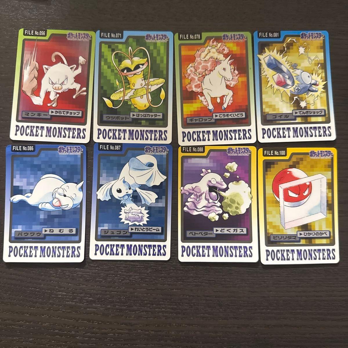 Used Pokemon Carddass Set of 8 Mankey Utsubot Gallop Coil Powwow Dugong Sticky Biriridama