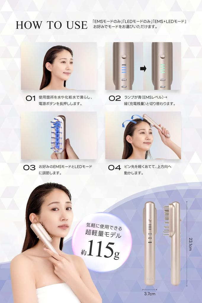 RELX Electric Brush EMS Facial Massager [Designed by a Japanese Company] Lift Brush LED Scalp Care Beauty Appliance Gift Present Pearl Milk