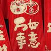 6pcs Blessings Printing Chinese New Year Red Envelope Hot Stamping HongBao Creative Red Packet  2025