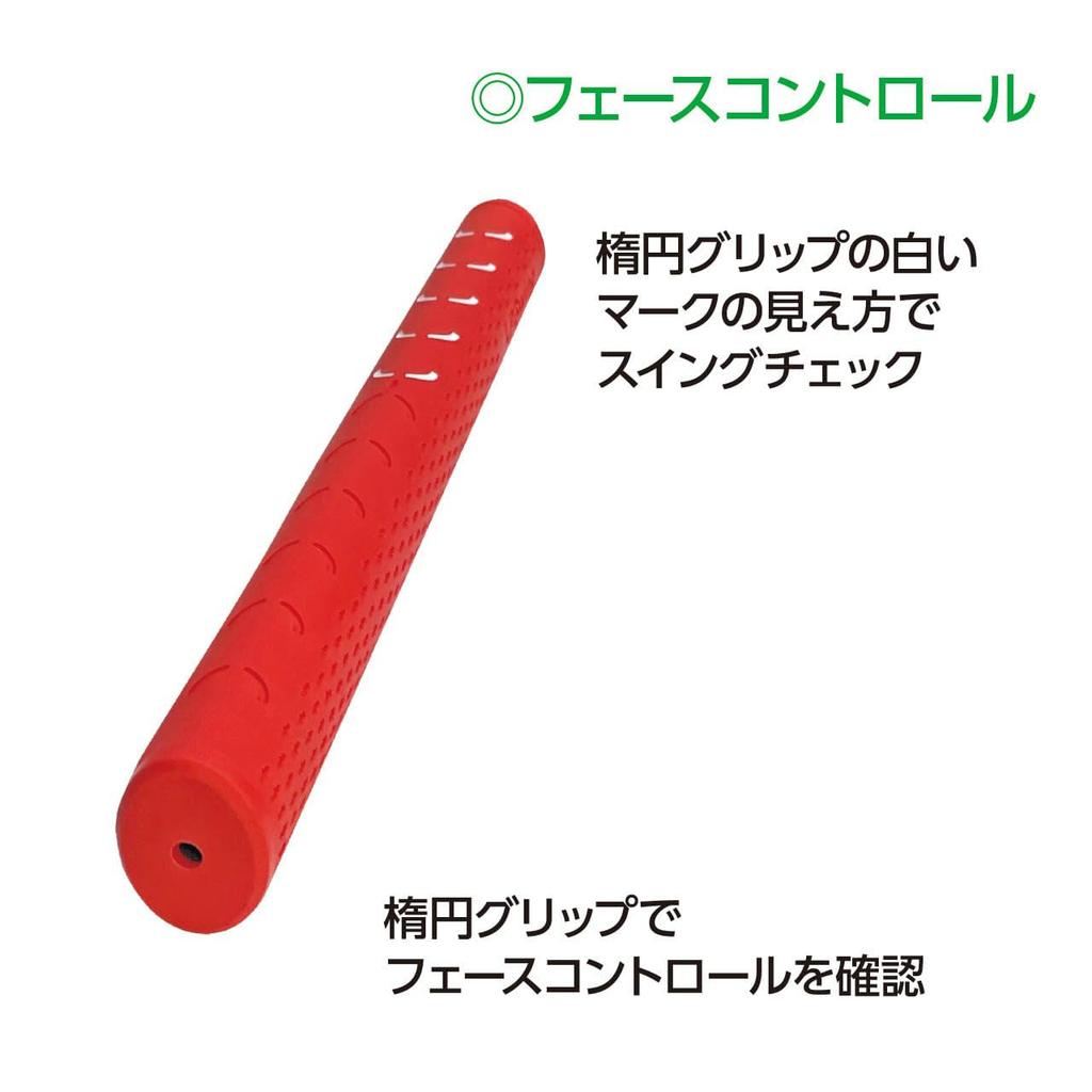 LPSwing Golf Swing Training Aid SLIDE STICK