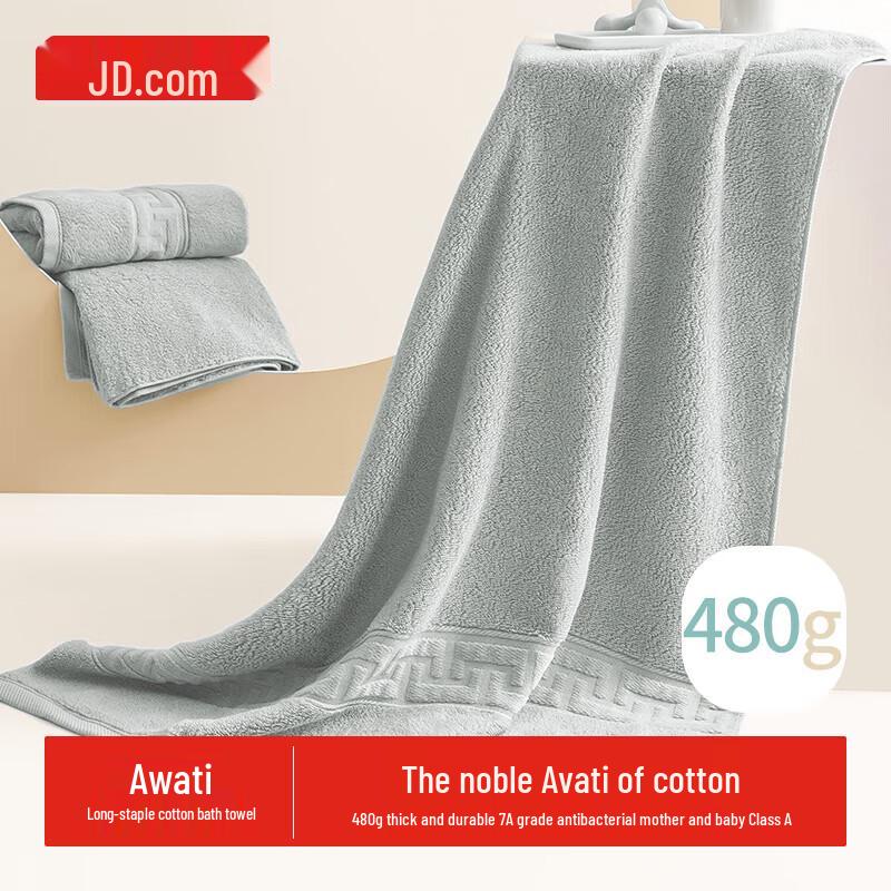 Jingdong Jingzao 480g Thick Pure Cotton Bath Towel