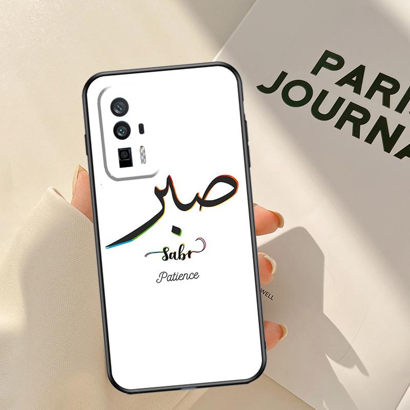 Sabr Patience Case For Xiaomi 17 Pro Max 14T 13T 15T Pro 14 15 Ultra POCO F8 F7 F5 F6 X5 X6 X7 Pro Coque