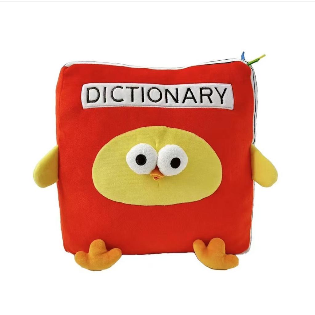 Kawaii Creative Chicken Plush Doll Pillow Cosplay Book Hamburger Pizza Food Plush Doll Christmas Tree Decor Gift For Boys Girls