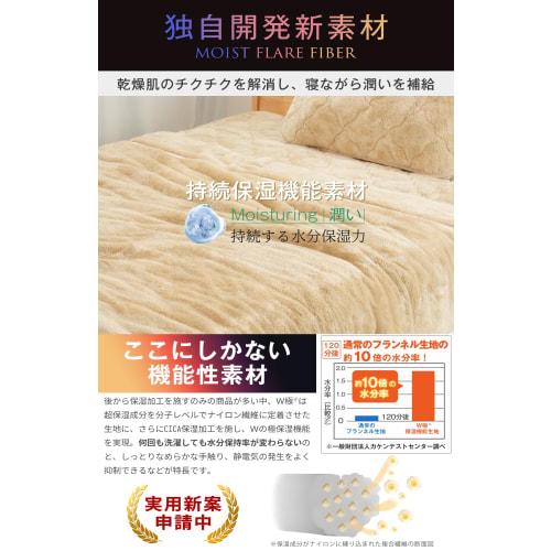 RAKU HOME [2025 New Idea! Jundan Technology] Winter Blanket, Semi-Double, Thick, Warm, and Lightweight, 8-Layer Construction with Aerogel, Graphene, a