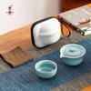Bafangli Relaxed Quick Ceramic Tea Set