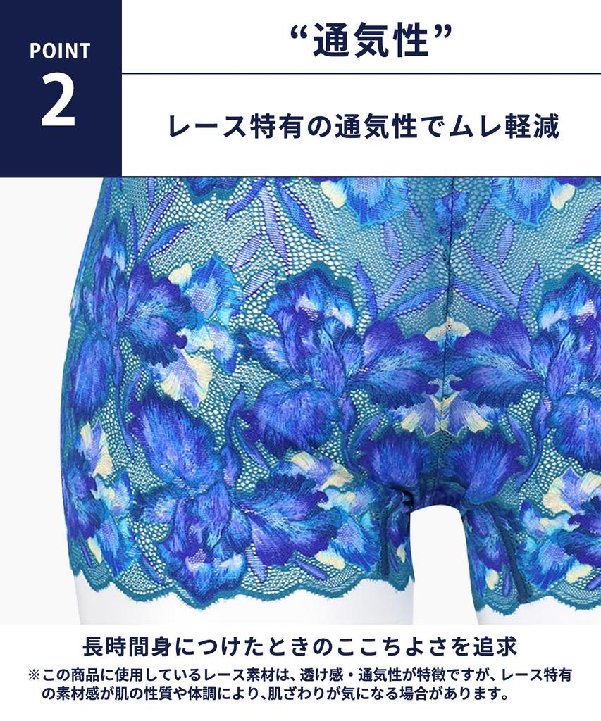 Wacoal Lace Boxer Comfortable and Front BR Men's Briefs, Glamorous, Breathable, Closure, WT3827, Men's,