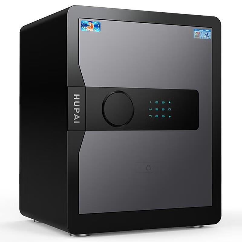 Tiger Brand Wing Series 45cm Electronic Safe