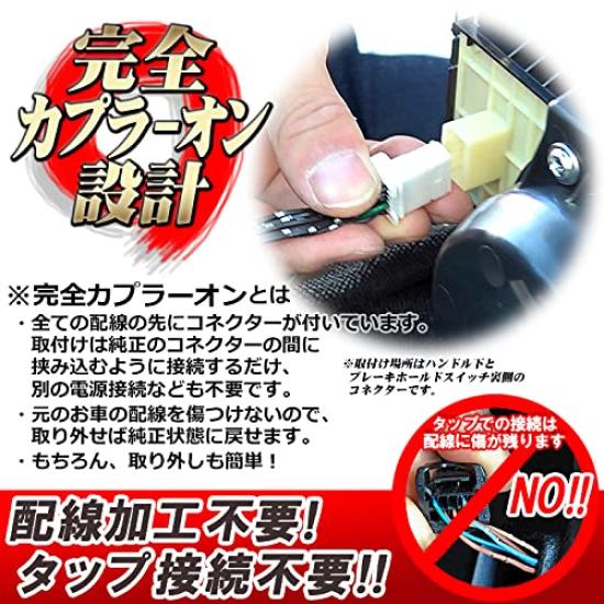 Enlarge Trading Corolla Cross MXGA10 ZVG13 ZVG16 Compatible Auto Brake Hold Kit October 2013 To April (Model Year 2015)