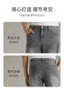 Men's Spring and Summer Nostalgic Straight Leg Jeans