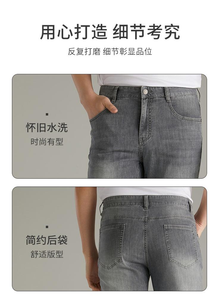 Men's Spring and Summer Nostalgic Straight Leg Jeans