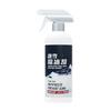 Windshield -Icer Spray For Car Fast Ice And Snows Remover Multi-Functional Powerful Defrosting And Snow Melt Agent Winter Car300ml
