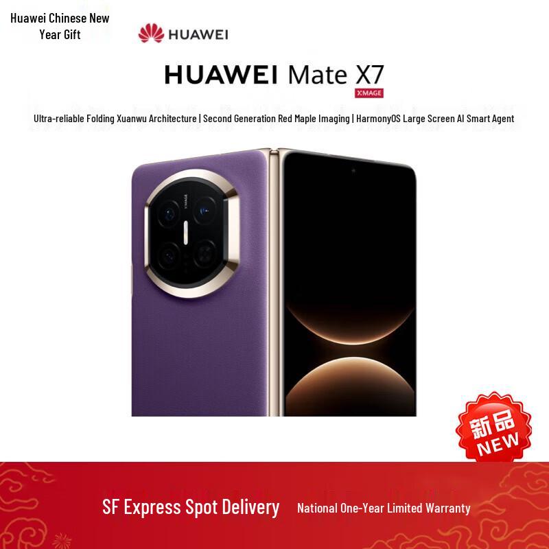 Huawei Mate X7 Pro Foldable Smartphone (CN Version)