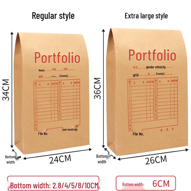 Kraft Paper A4/A3 Document File Bags