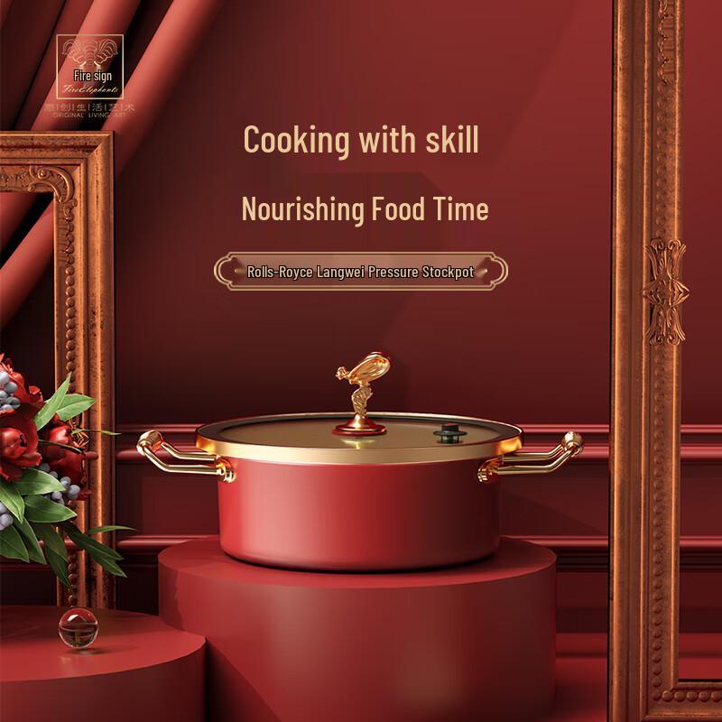 Fire Elephant Rolls-Royce Enamel Micro-Pressure Soup Pot