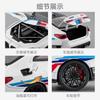 1:24 M4 Supercar Model Toys Metal Diecast Simulation Sports Cars Sound Light Doors Opened Pull Back Office Ornament Model