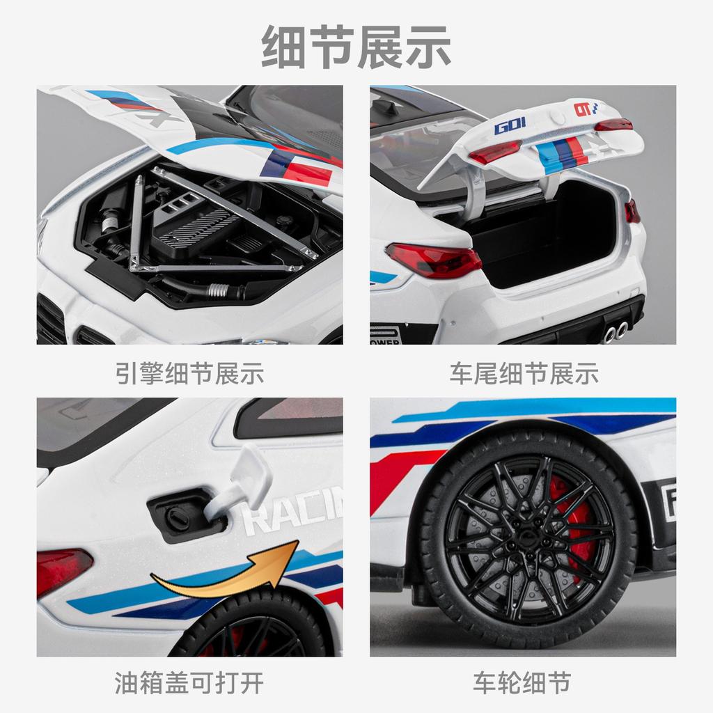 1:24 M4 Supercar Model Toys Metal Diecast Simulation Sports Cars Sound Light Doors Opened Pull Back Office Ornament Model