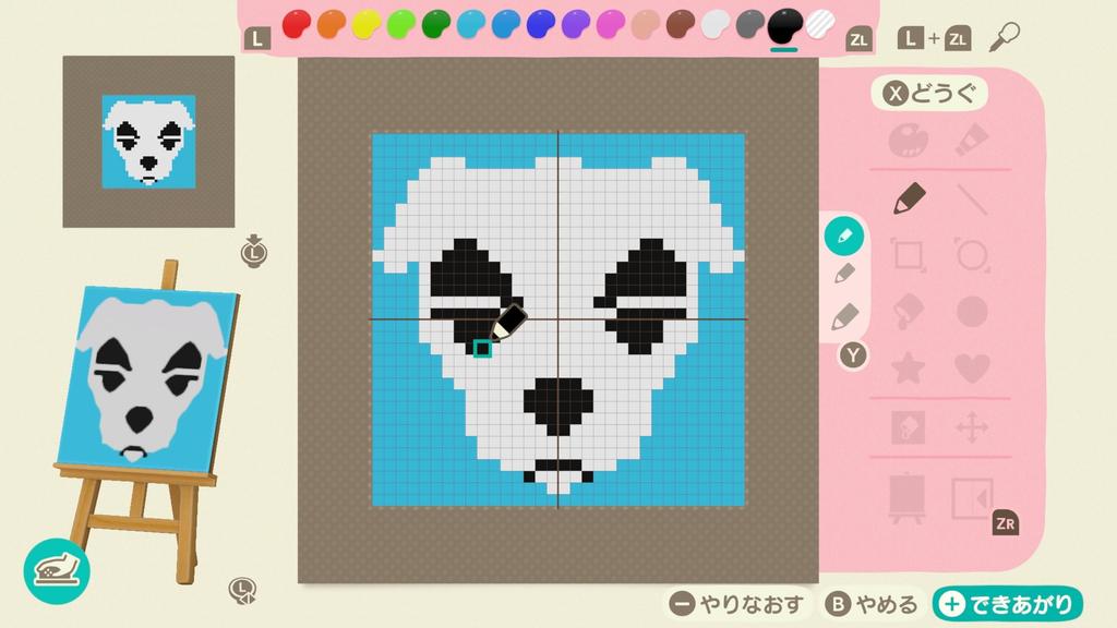 Atsumare To No Mori [Switch2] "Ufu" (Package Version)