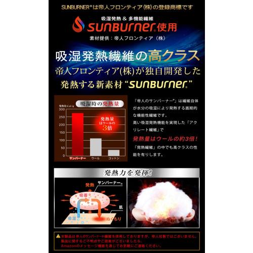 [8-Layer Ultra-Warm Construction + Premium Sleep] Double Thick Winter Mattress Pad, Warm and Thick, Features Teijin's Sunburner? Moisture-Absorbing He