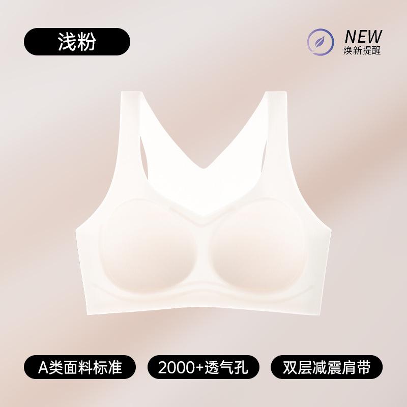 

Class A Comfortable and skin-friendly Less bra No marks No steel ring Fixed machine washable Anti-bumping sports High elastic sling 2xl [40/90abc weight 65-72.5kg ] світло-рожевий колір