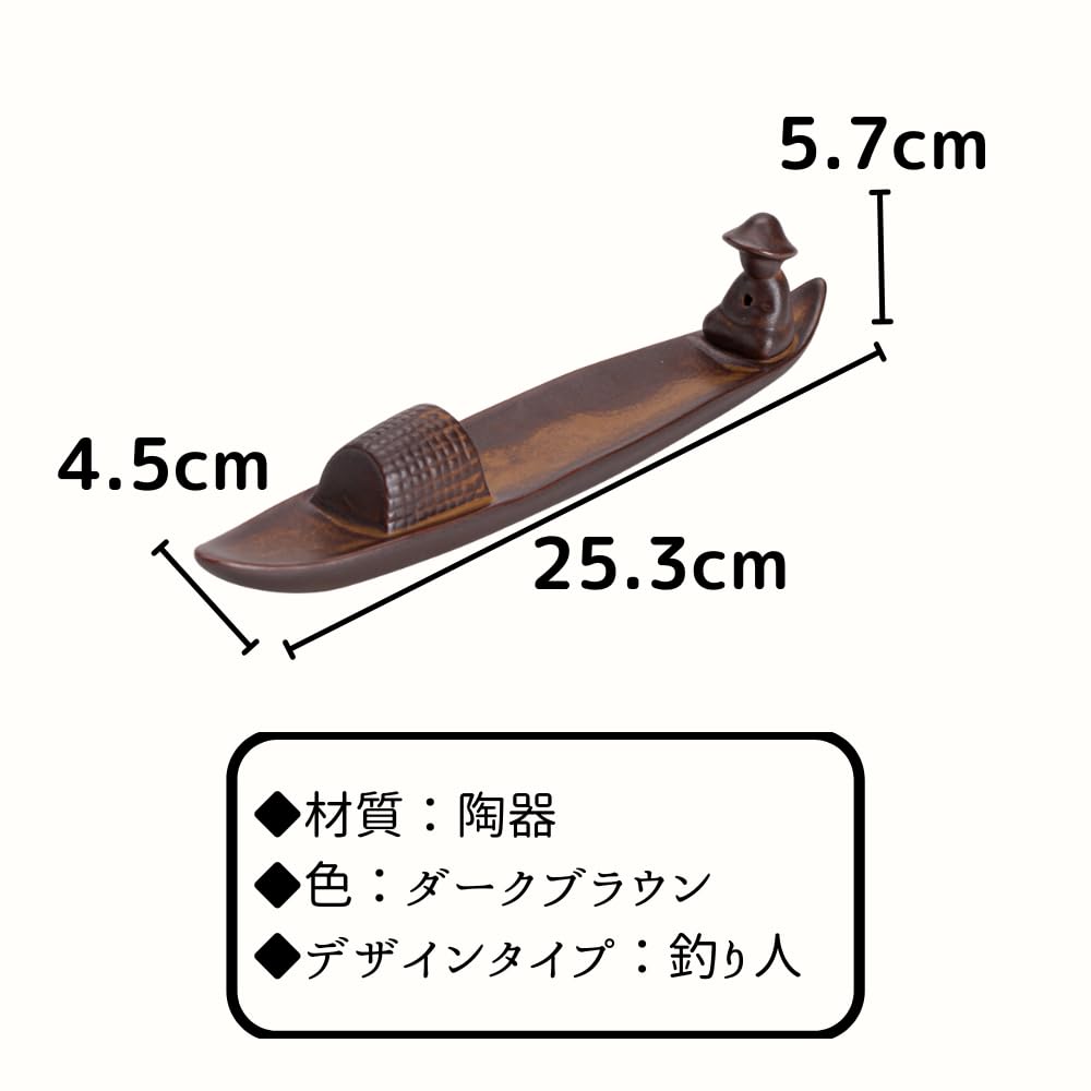 Senfu Incense Holder, Stylish, Spill-Proof, Horizontal, Retro, Fisherman, Boat Design, Ceramic
