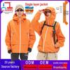 Men's Hooded Windproof Water-Repellent Windbreaker Jacket