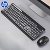 HP Combo de Teclado e Mouse Sem Fio CS500