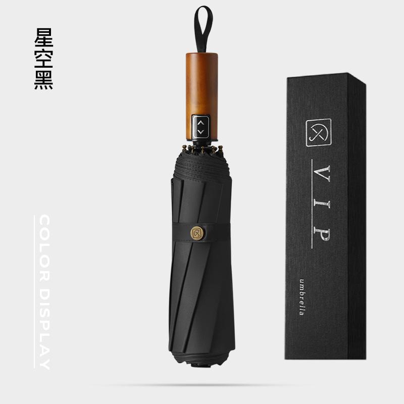 10-Bone Automatic Wooden Handle Lettering Umbrella Men's Umbrella Three-fold Umbrella Parasol