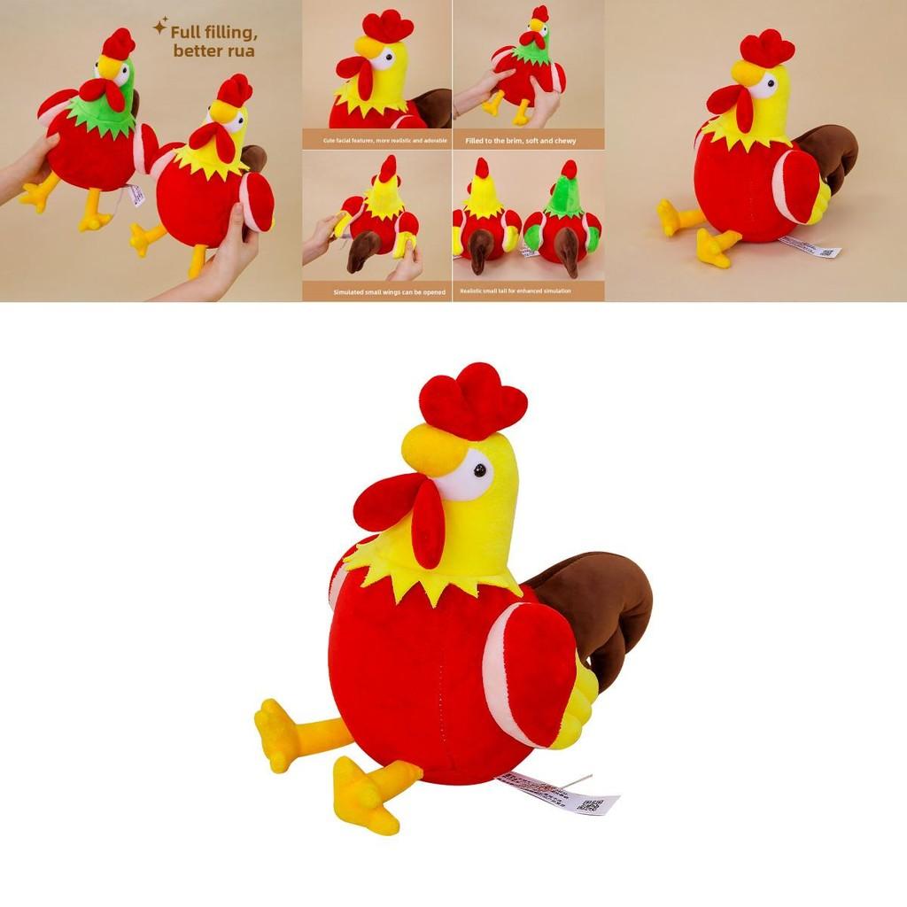 Cute Cartoon Rooster Plush Doll Children Toy For Kids Gift