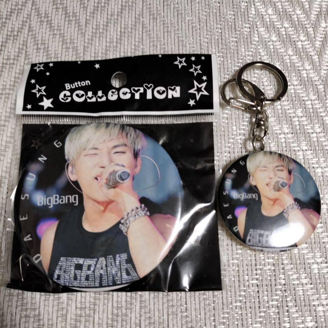 [Б/У] D-LITE Дэсон Значок-брелок