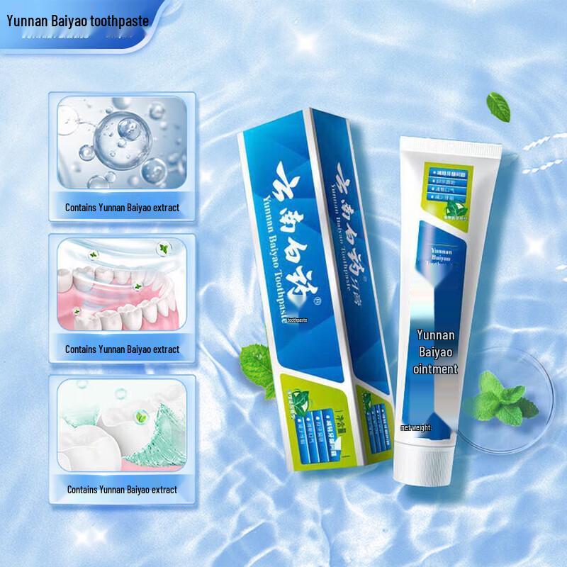Yunnan Baiyao Classic Mint Toothpaste