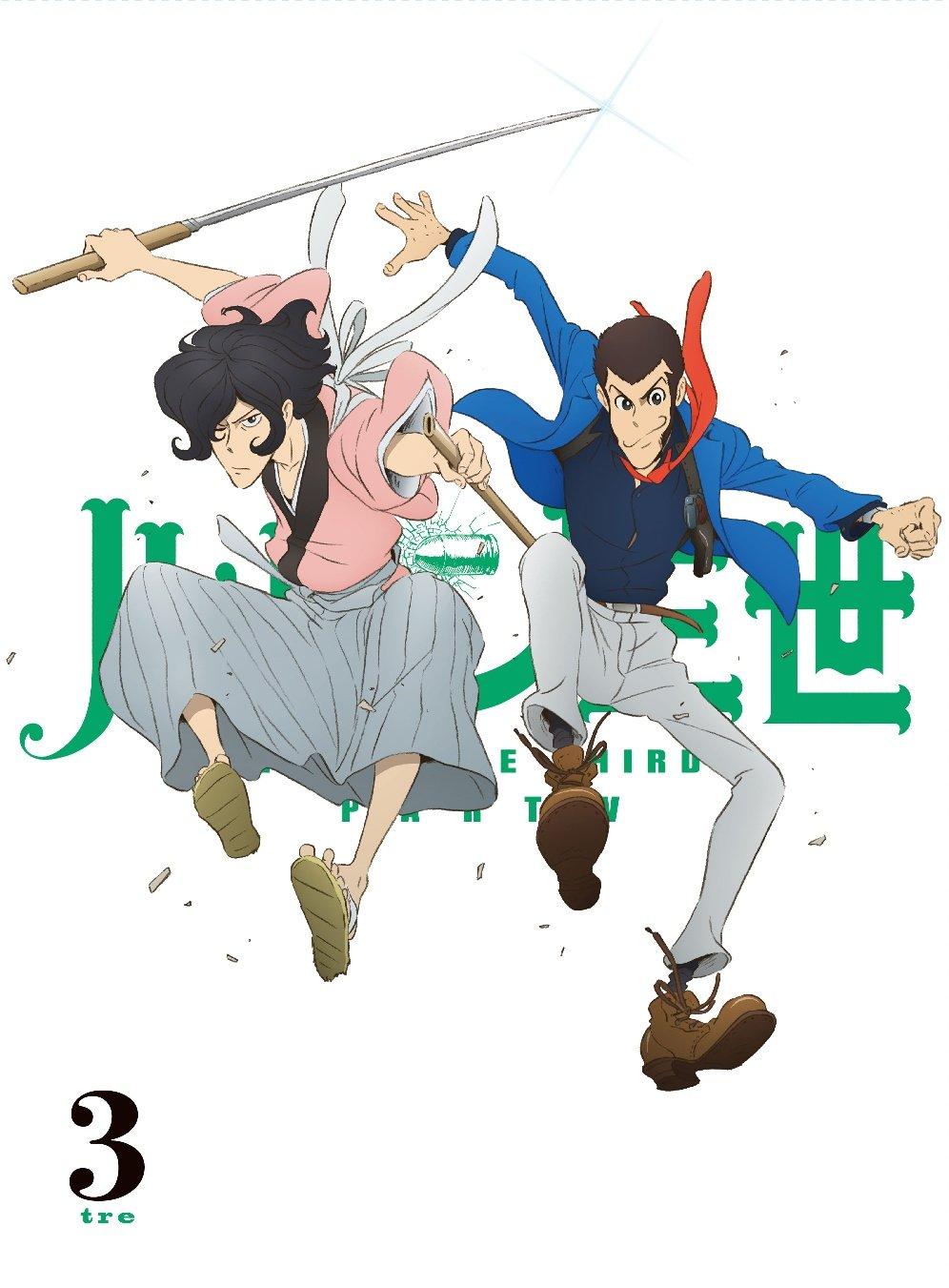 

Lupine the Third PART.IV Vol.3 [DVD]
