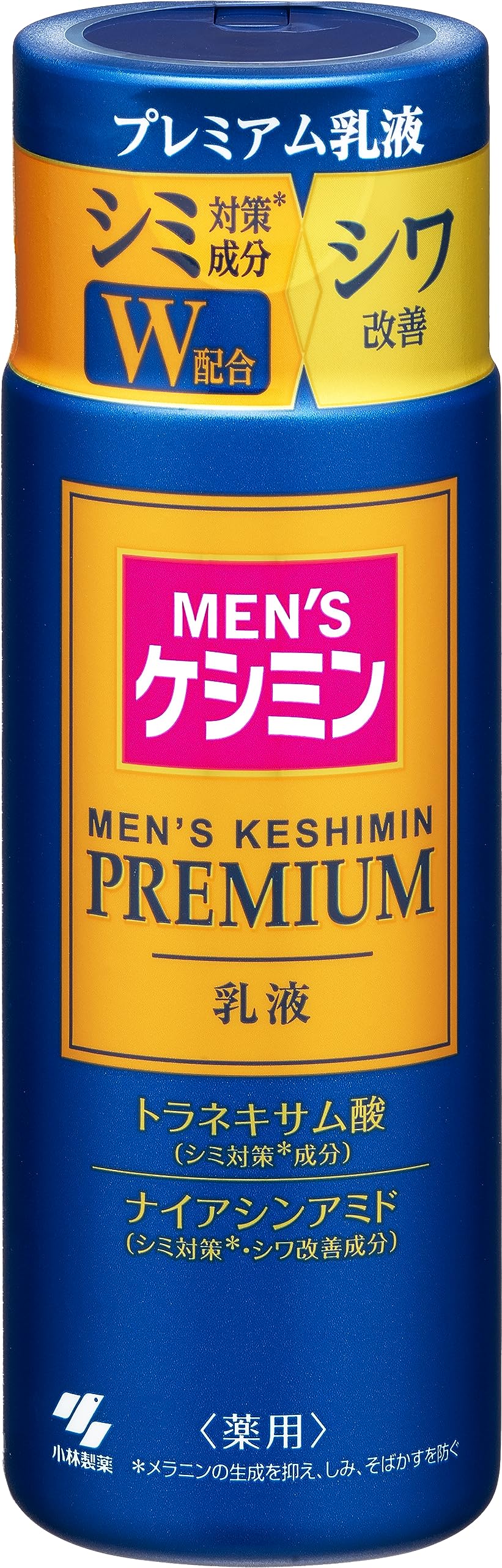 Keshimin Premium Emulsion wrinkle improvement and freckle Contains niacinamide and tranexamic Medicated [Official] Men s [Kobayashi Pharmaceutical] синий