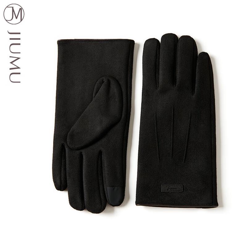 JIUMU Men's Winter Plush Thick Outdoor Cycling Warm Wool Gloves