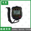Jixiong Sports Timers & Tally Counters