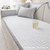 Ice Silk Sofa Cushion Summer Multi-Functional Sofa Cover Simple Modern Non-Slip Seat Cushion Summer Mat Universal Breathable Cover Cloth