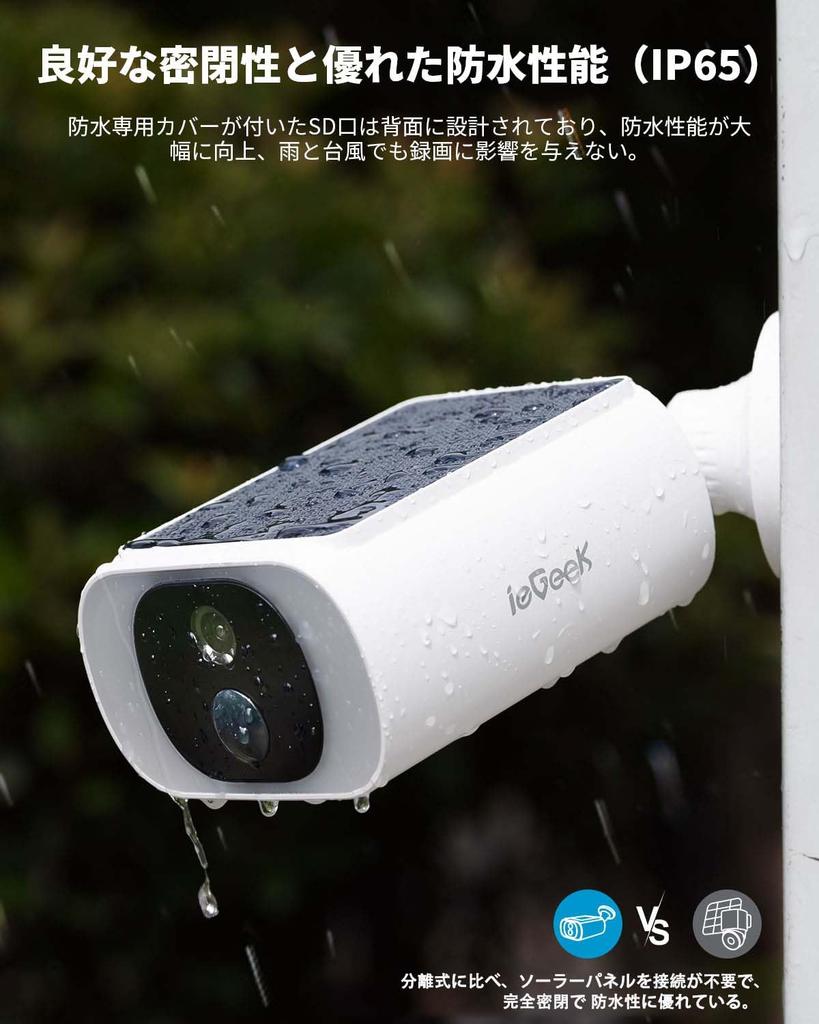 ieGeek Outdoor Security Camera with Integrated 2026 Solar Panel and High-Efficiency Charging, Solar-Powered, Wireless/WiFi, 18-Light Enhanced Color Ni