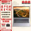 Lenovo Zhaoyang CF4720J 14-inch Phytium D2000 Notebook (CN Version)
