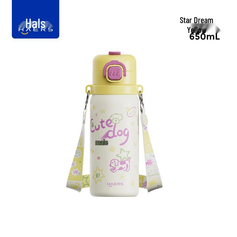 HAERS Star Dream Drikkekopp med dobbelvegg i 316L rustfritt stål, vakuumisolert