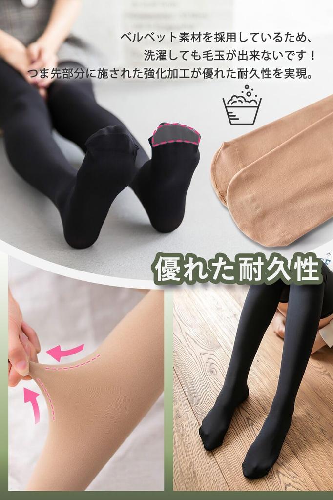 ARSZHORSVS Black and 120 70cm Solid Socks for School and Work X 1 Skin Tone X Knee-High Socks, White, Compression, Summer, Denier, Long, Color, Soft,