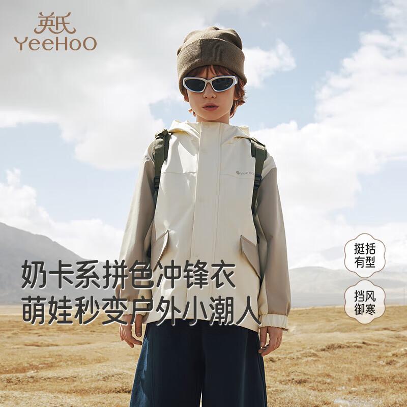 YEEHOO Boys Hooded Down Jacket 150cm