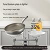 Chui Da Huang Tai Rui 32cm Titan Wok