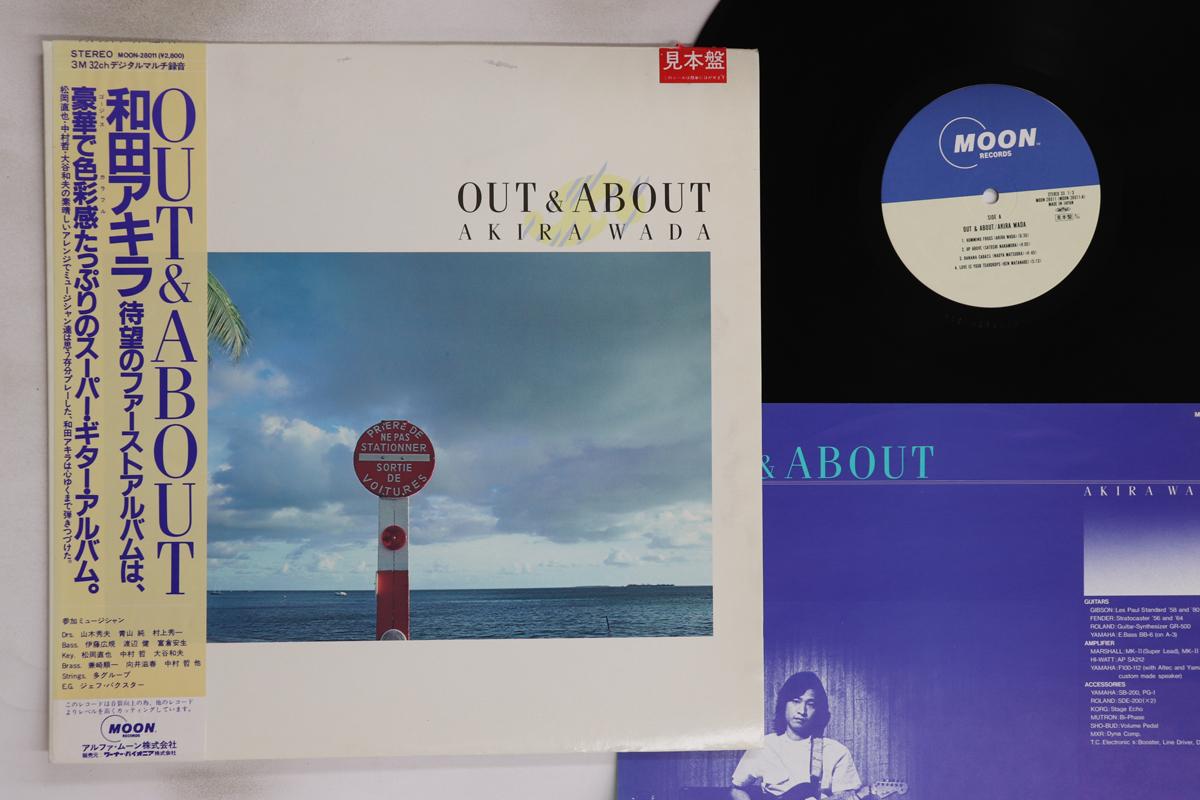 

LP Record AKIRA WADA - Out & About MOON28011PROMO MOON 1983 Japan Obi Jazz Used