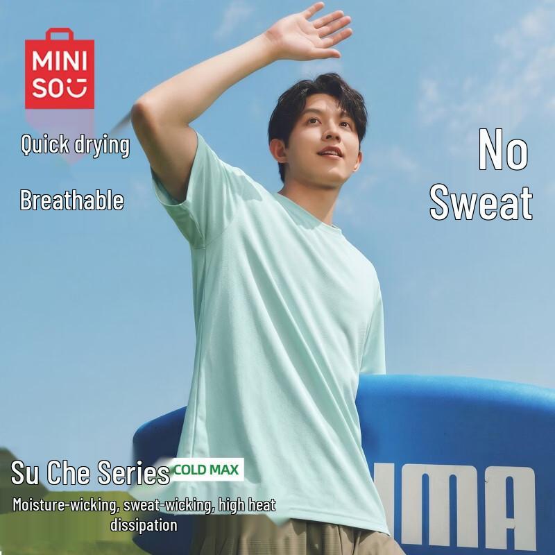MINISO Men s Quick-Dry Cooling Mesh T-Shirt XL