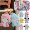 Children's Gift Plush Doll With Small Pendant Cute Keychain Doll