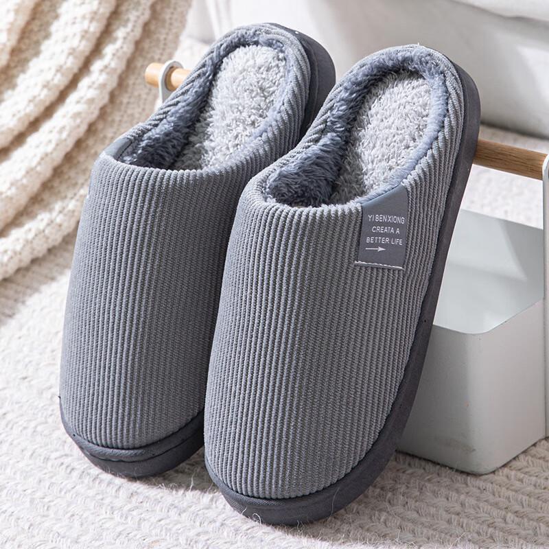 

Changbaosen Plush-lined Striped Home Slippers
