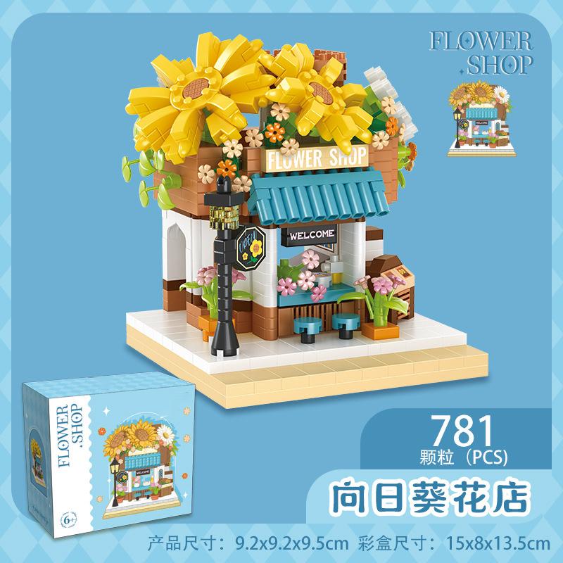 flower shop particle building blocks coffee shop moc street view building block ice cream Block assembling micro brick girl gift