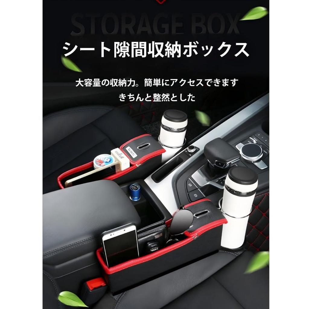 Honda N-Box N-Box Custom JF1 JF2 2011.12 - 2017.8 Car Gap Storage Box with